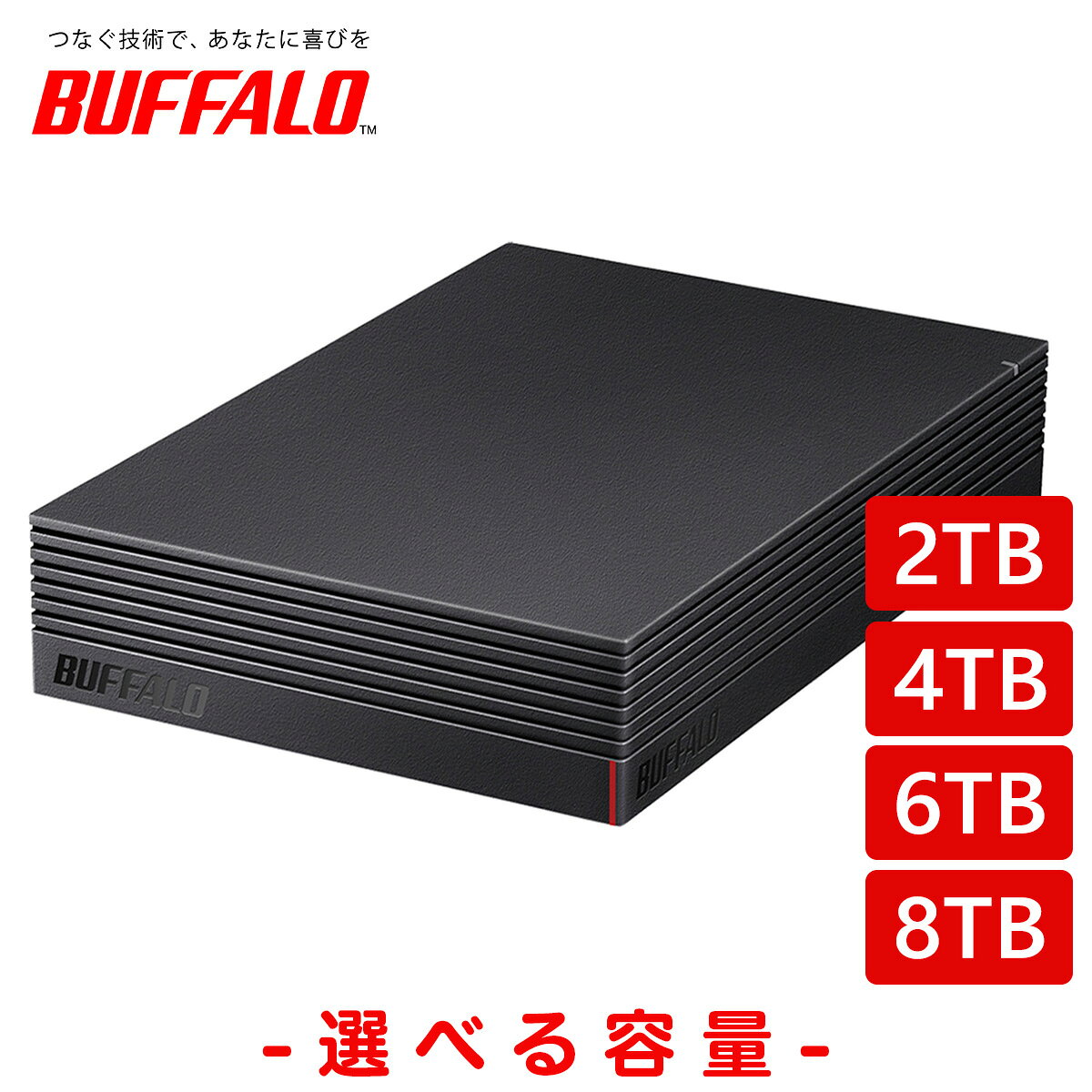 楽天市場】hd－nrld8．0u3－baの通販