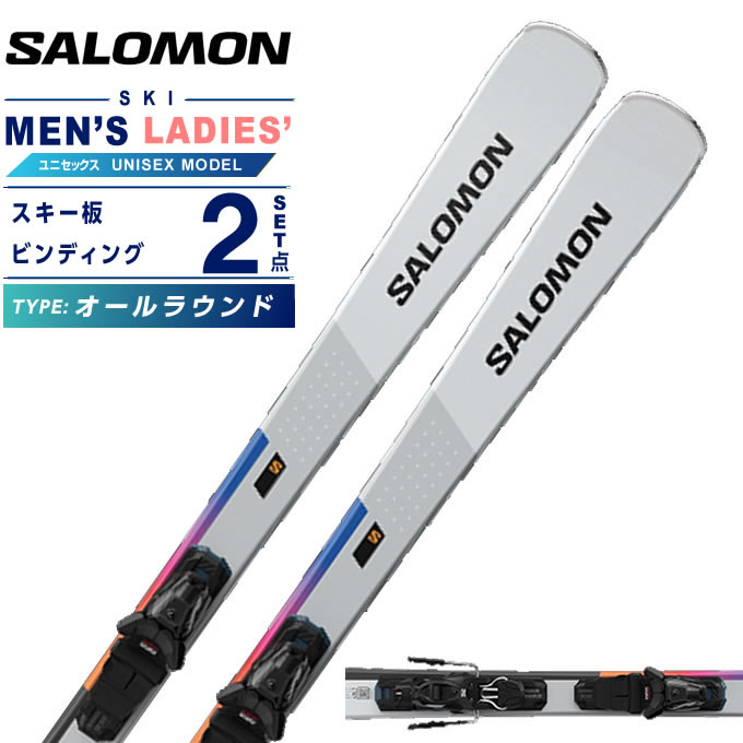 楽天市場】スキー板 4点セット サロモンの通販