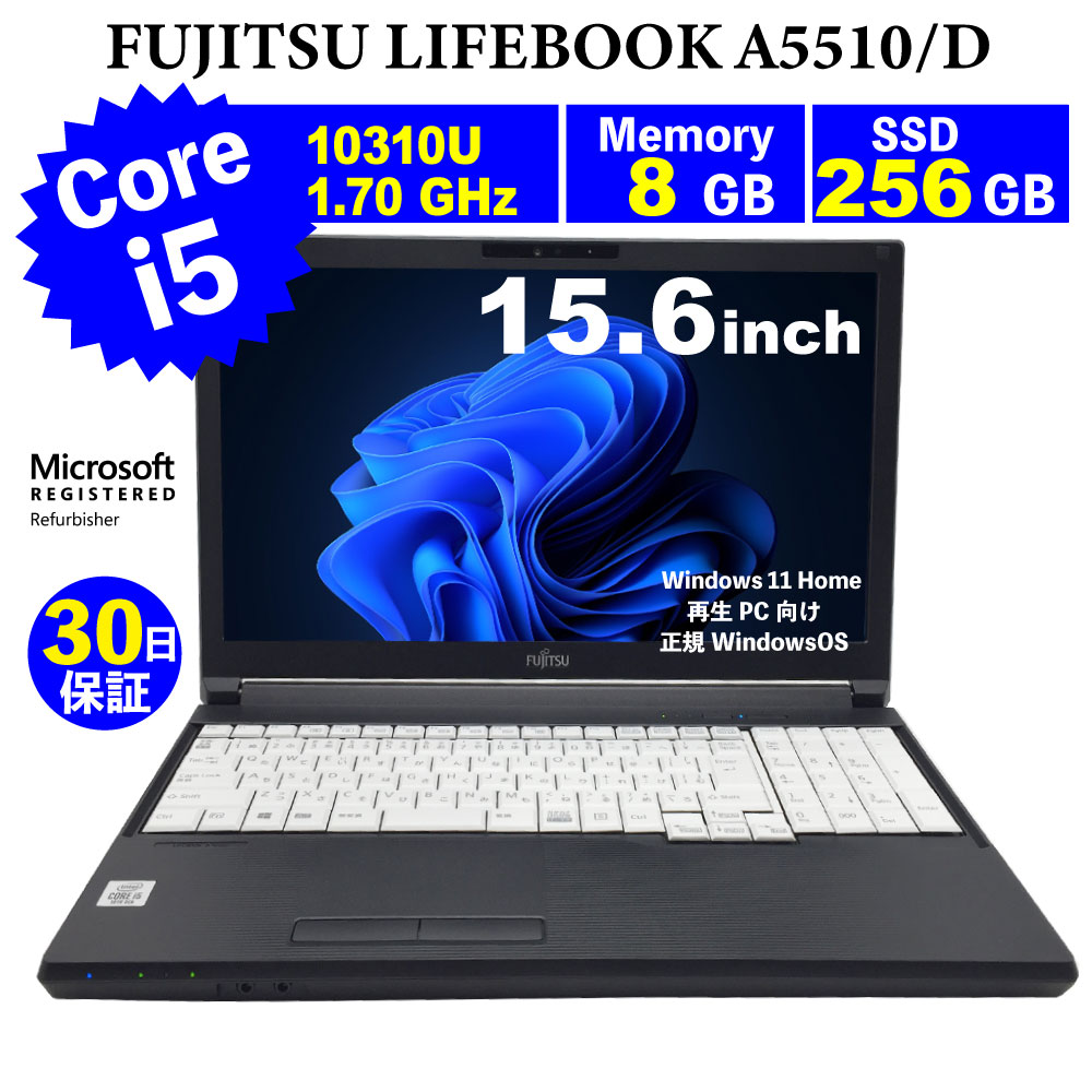 楽天市場】lifebook a5510/dの通販
