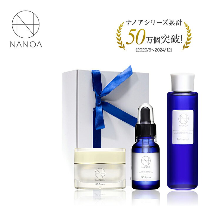 na-giftset-01.jpg