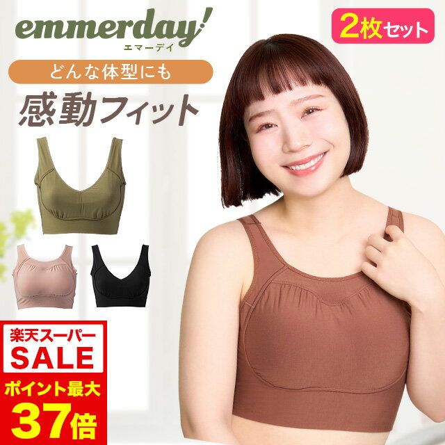 楽天市場】nmerryの通販