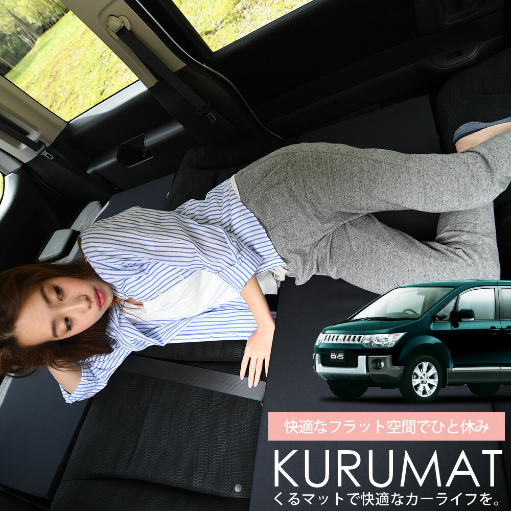楽天市場】100s くるマットの通販
