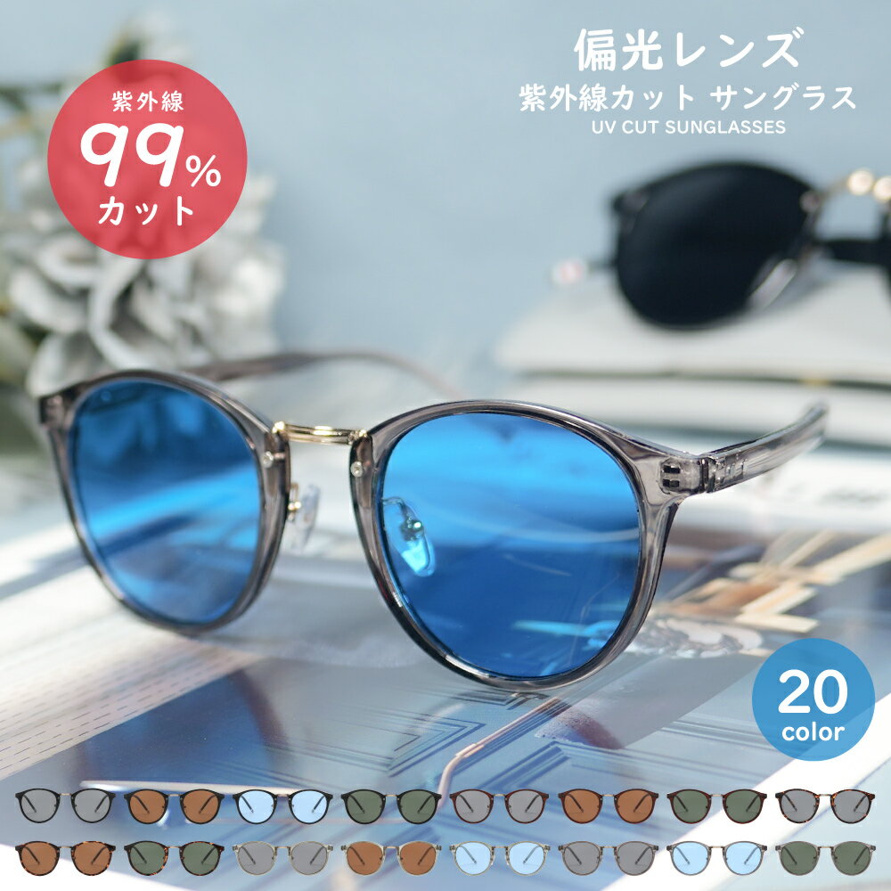 楽天市場】べっ甲（眼鏡・サングラス｜バッグ・小物・ブランド雑貨）の通販