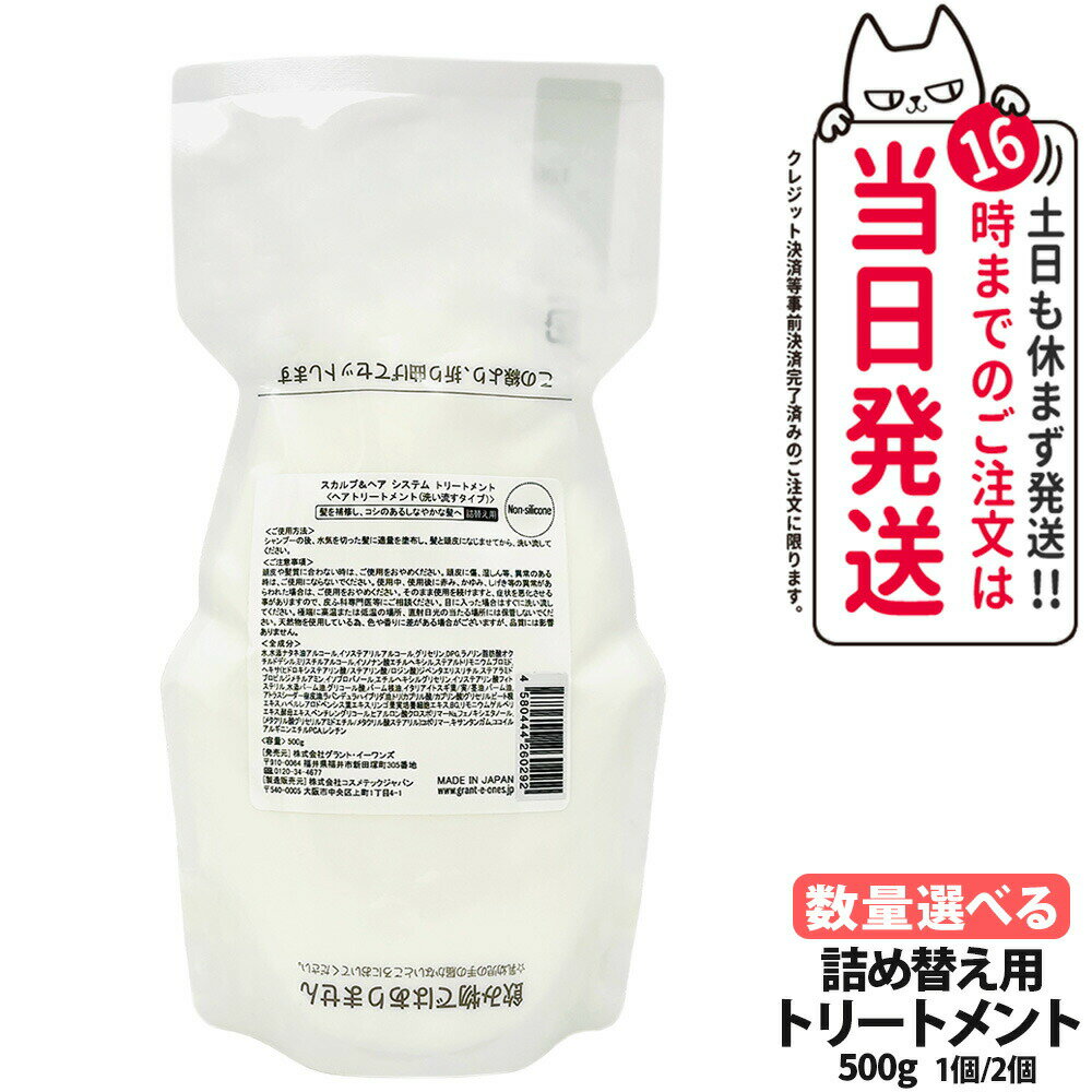 楽天市場】ララ グラントイーワンズ（美容・コスメ・香水）の通販