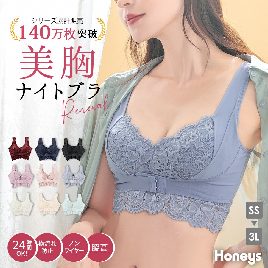 楽天市場】ネイビー（スタイル（ブラジャー）ノンワイヤーブラ