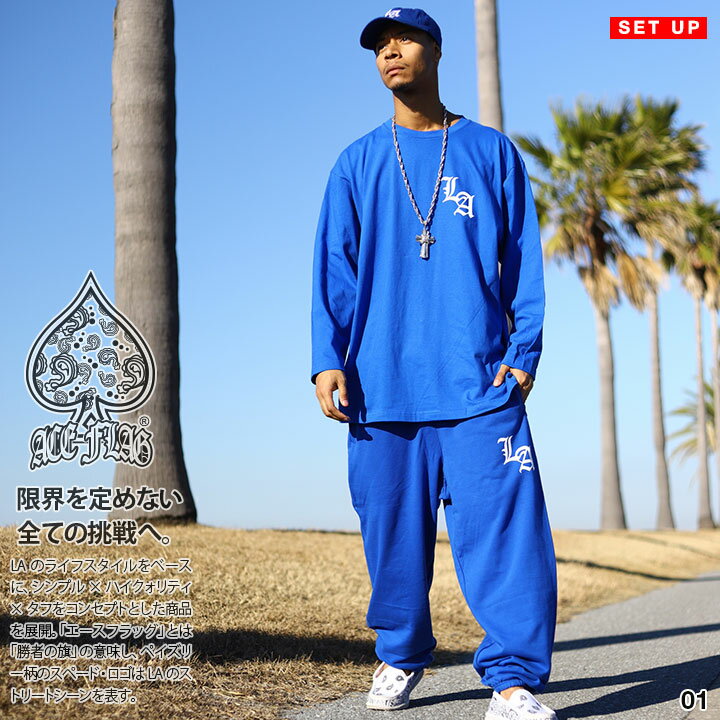 楽天市場】b－boy セットアップの通販