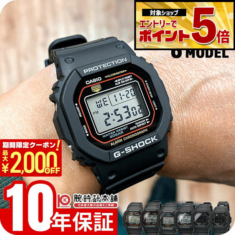 楽天市場】casio gw－m5610r－1jfの通販
