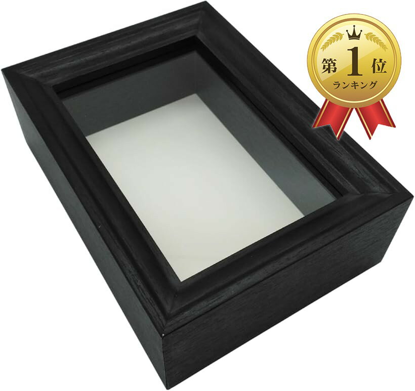 楽天市場】標本箱の通販