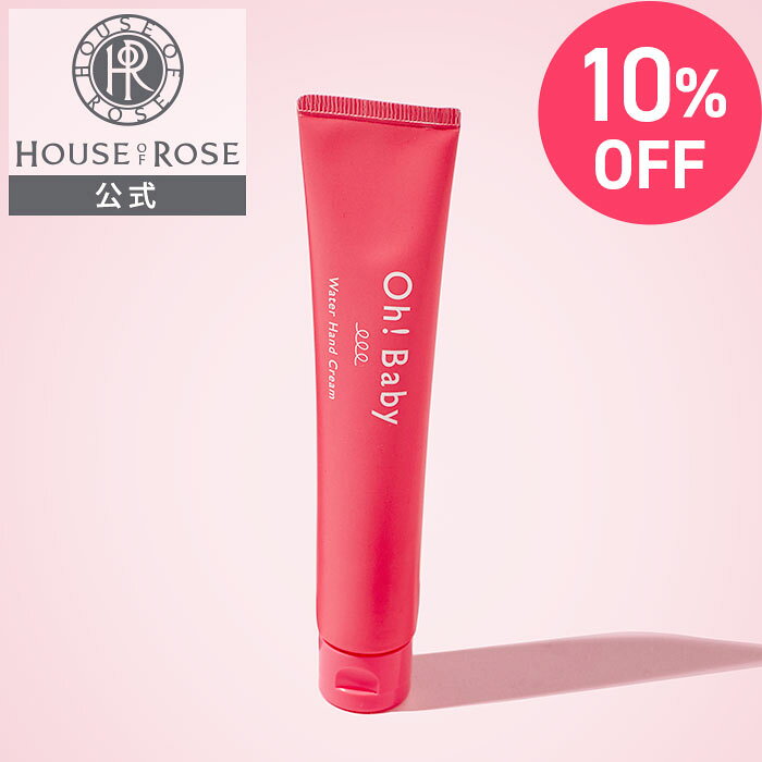 楽天市場】oh baby ゆずの通販