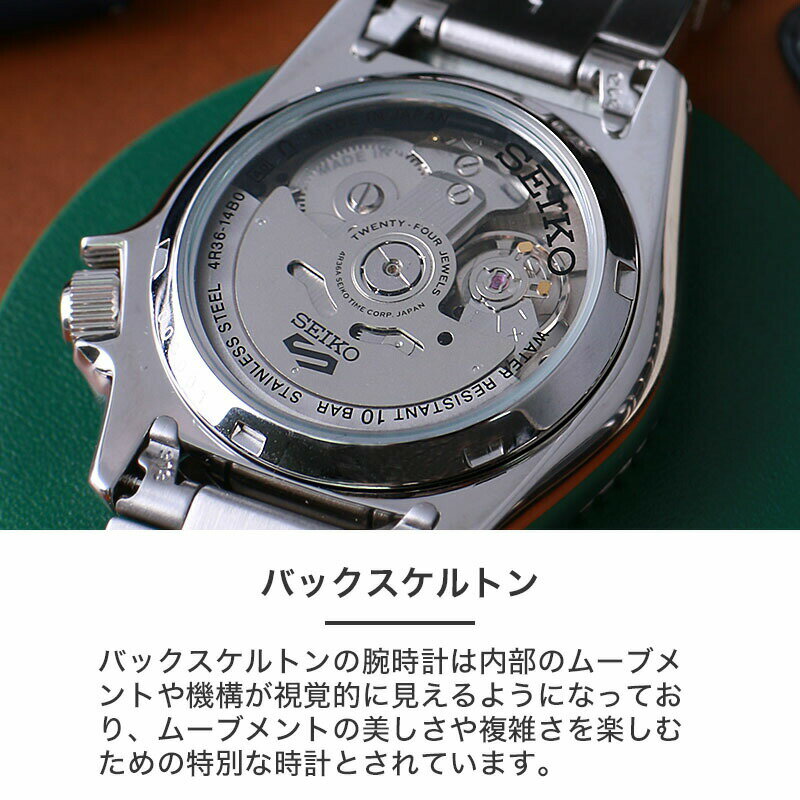 楽天市場】セイコー 腕時計 SEIKO 時計 5スポーツ 5SPORTS SKX SBSA