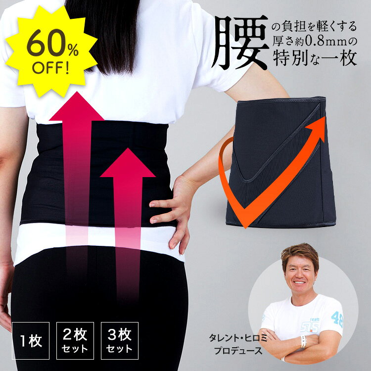 vup_60off.jpg