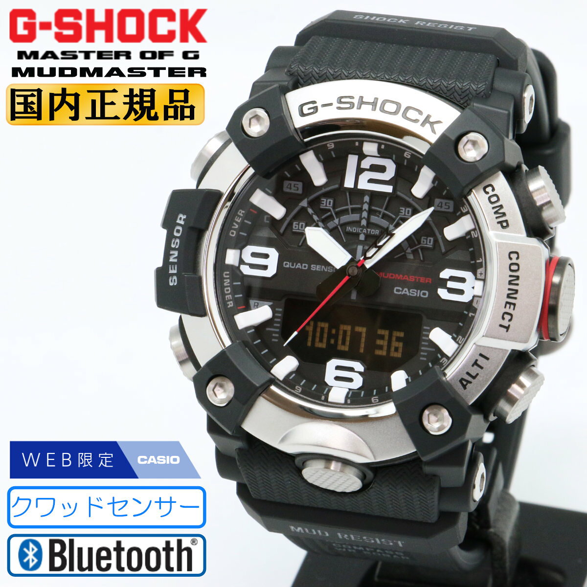 楽天市場】g－shock 黒銀の通販