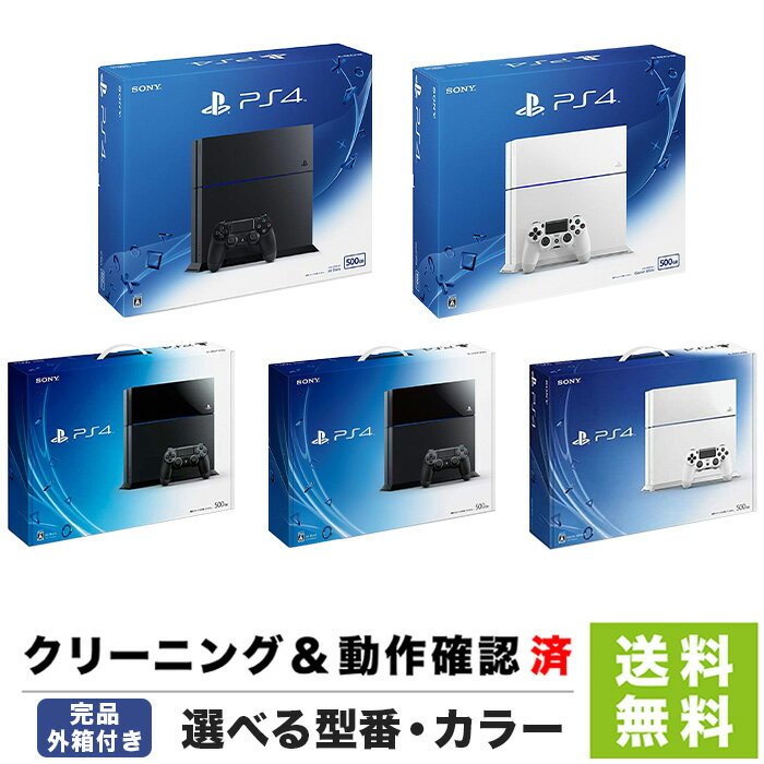 楽天市場】ps4 本体 中古 付属品（本体｜プレイステーション4
