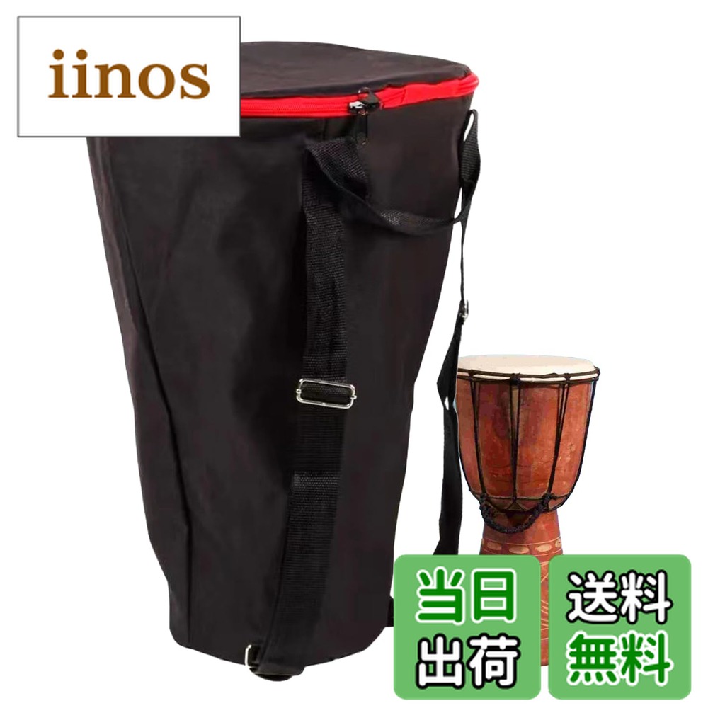 TOCA 7インチ ジャンベ ケース袋付き 楽天市場】ジャンベバッグ tocaの通販