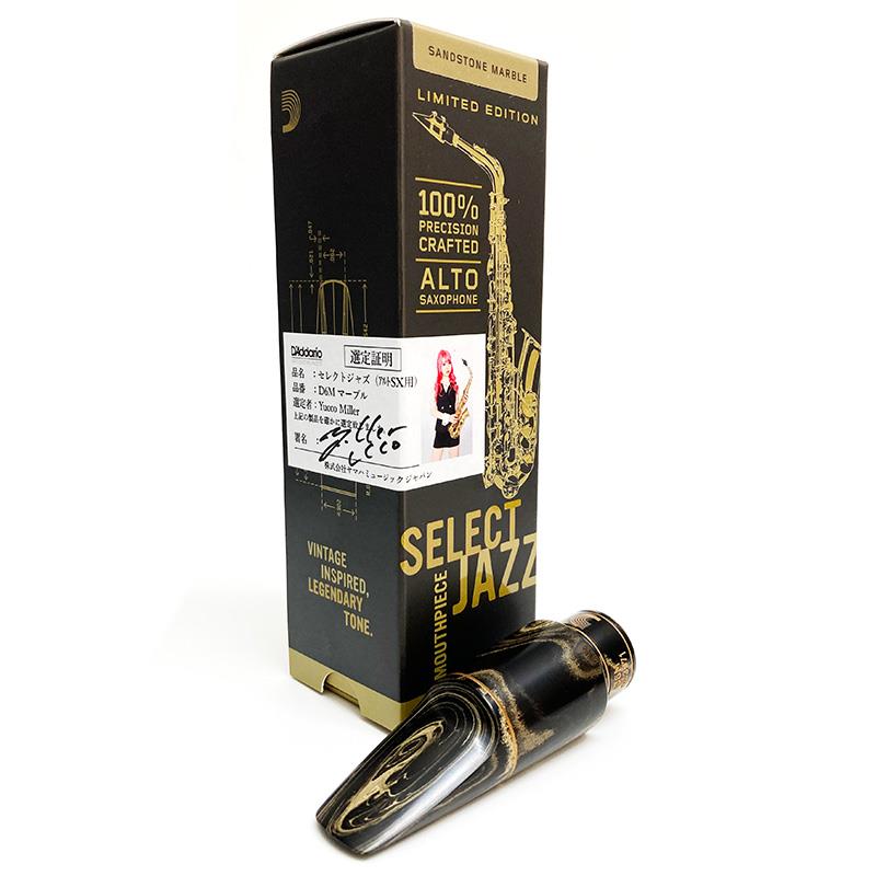 楽天市場】ダダリオ マーブルの通販