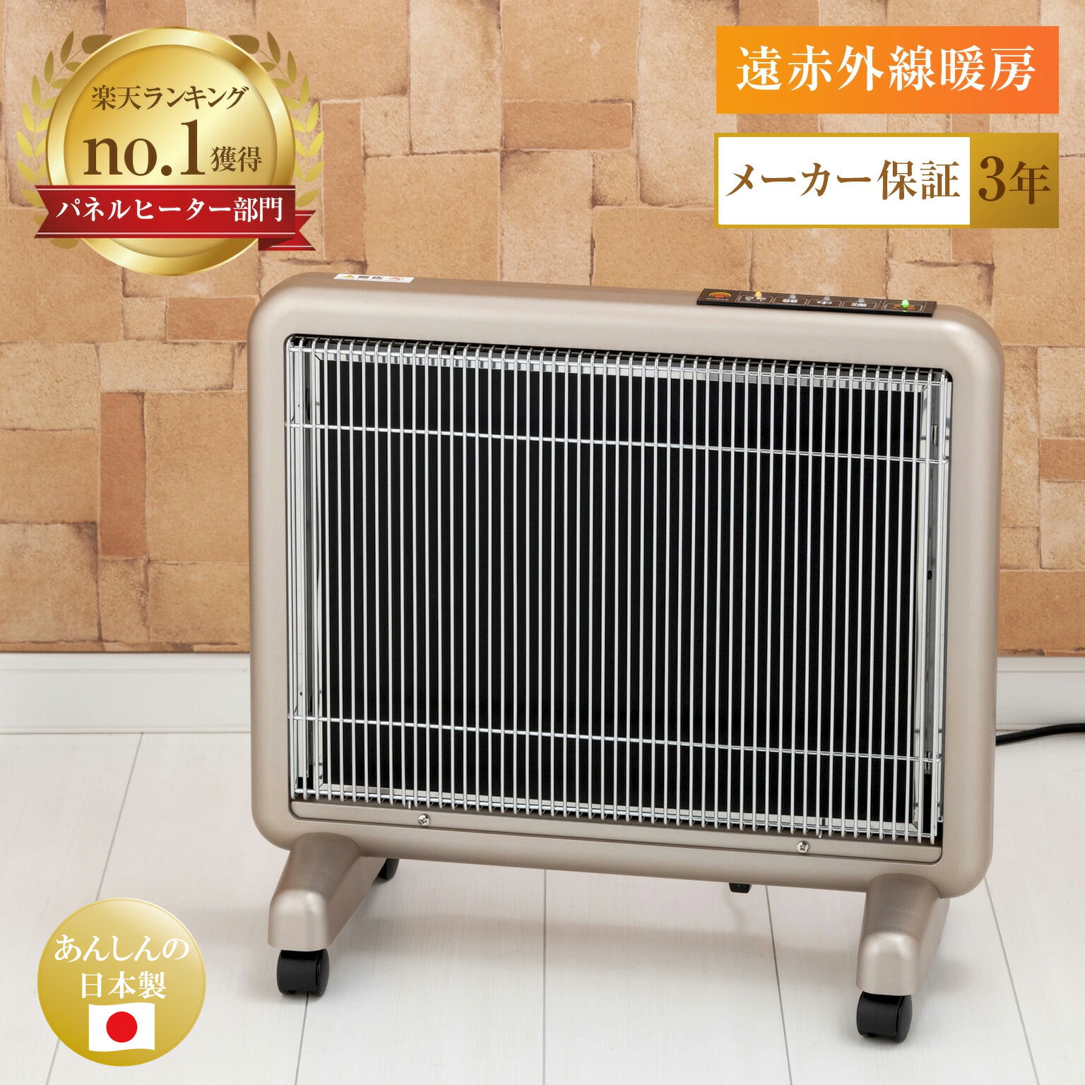 楽天市場】サンルミエ サンルミエの通販