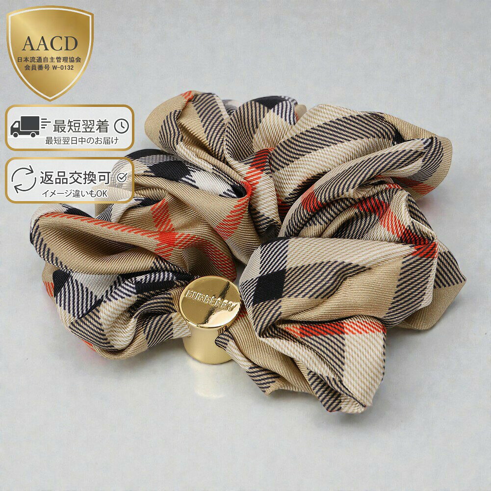 楽天市場】バーバリー burberry（シュシュ｜ヘアアクセサリー