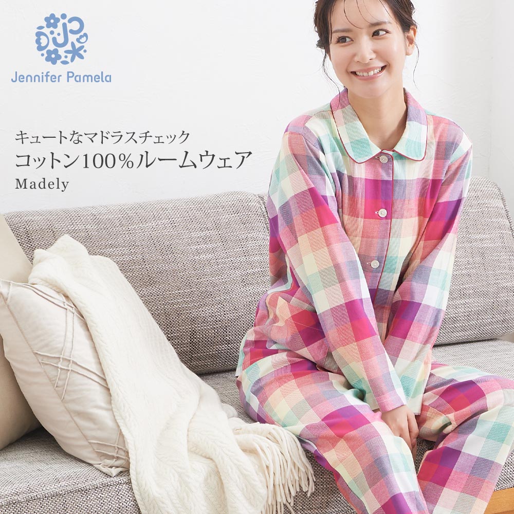 未使用✳︎バーバリーロンドン/パジャマセットアップ/ルームウェア