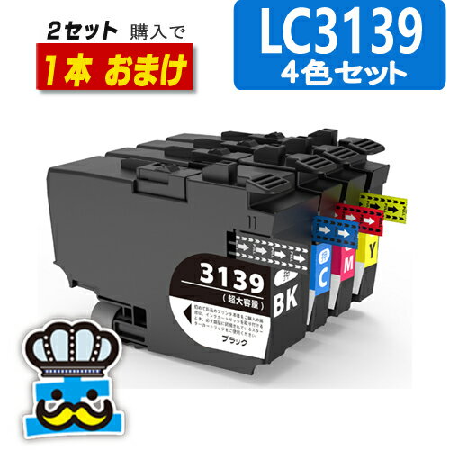 楽天市場】ブラザー 純正 インクカートリッジ lc3139 4色の通販