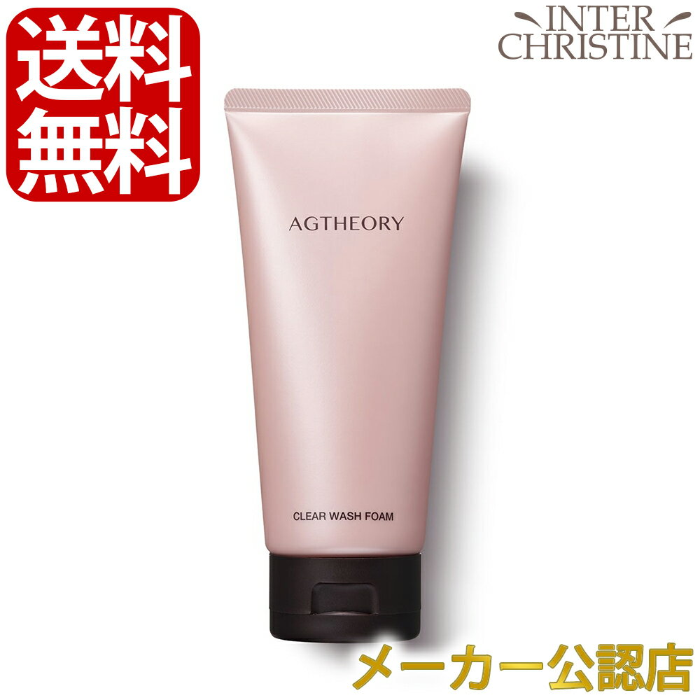 楽天市場】ブライトエイジ クリア クリーミーウォッシュの通販