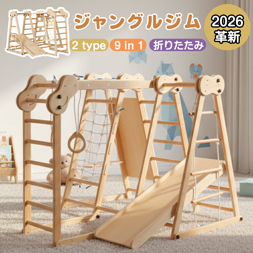 楽天市場】スポーツトイ・アクショントイ（対象年齢2歳から