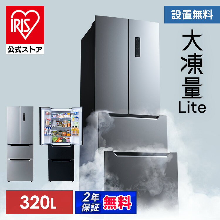 楽天市場】冷蔵庫 観音 自動製氷の通販