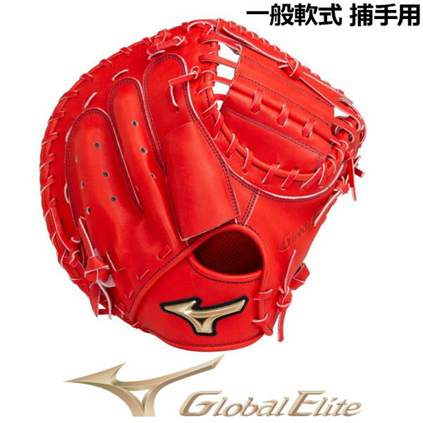 楽天市場】キャッチャーミット 左投げ（グローブ・ミット｜野球