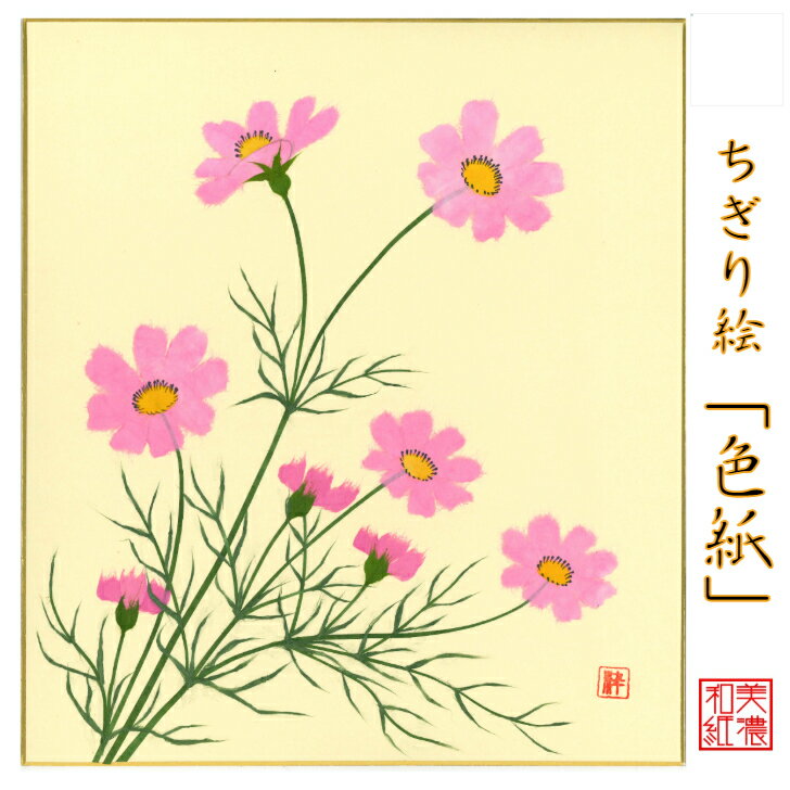 楽天市場】ちぎり絵 季節の通販