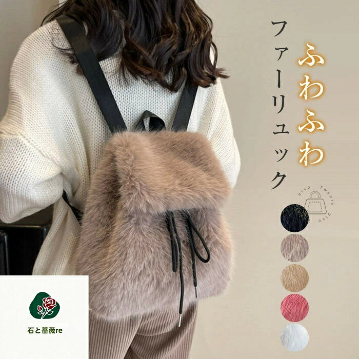 楽天市場】プーマ リュック ファーの通販