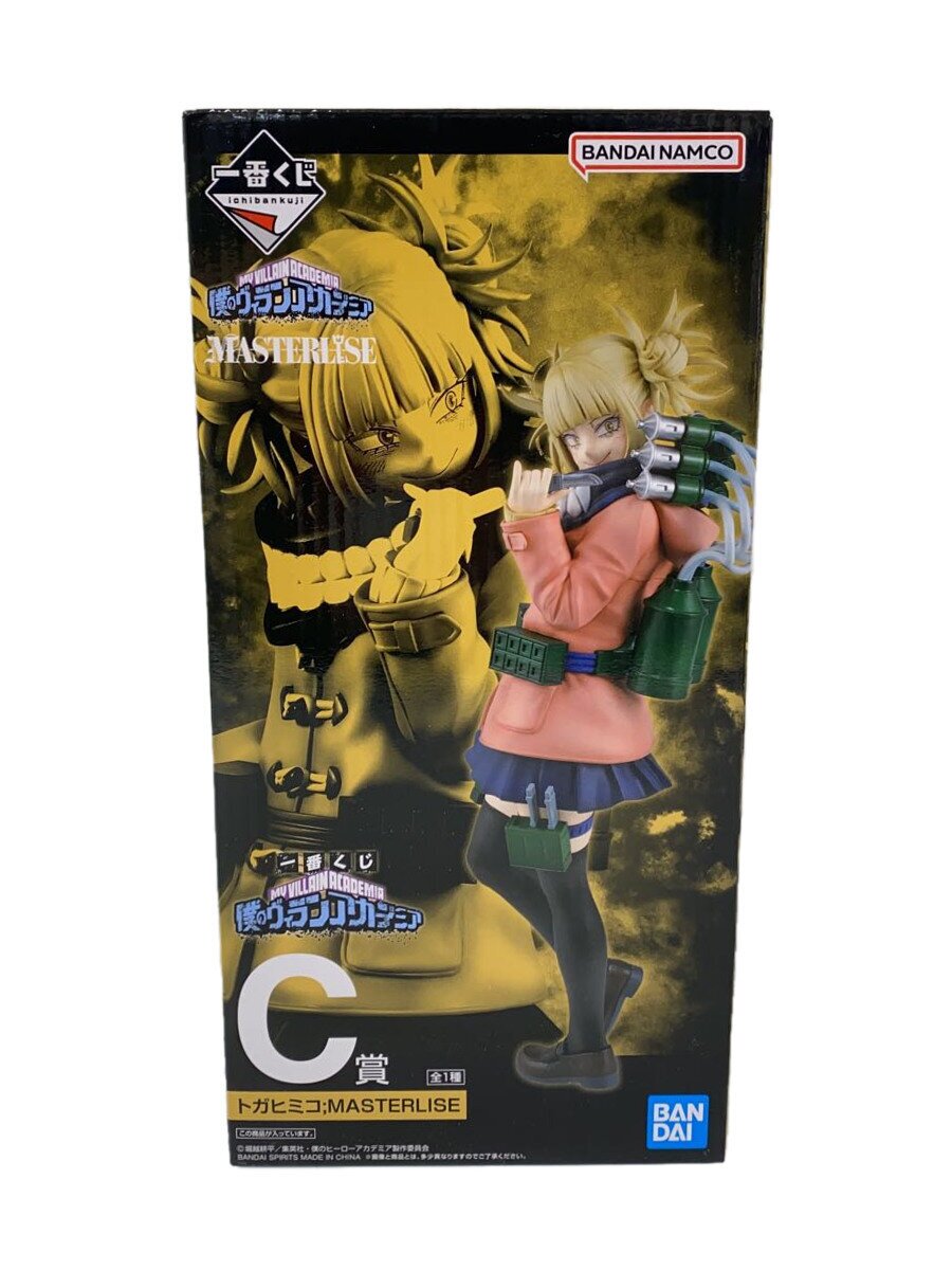 楽天市場】僕のヴィラン 一番くじ フィギュアの通販