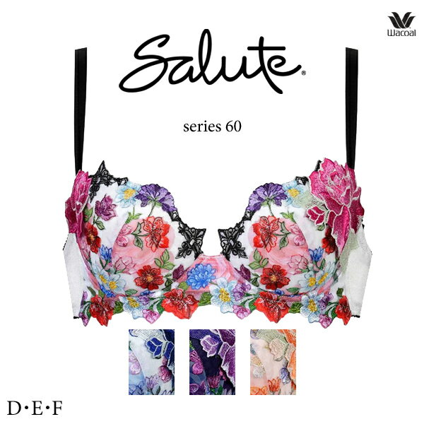 楽天市場】サルート e75 l－upの通販