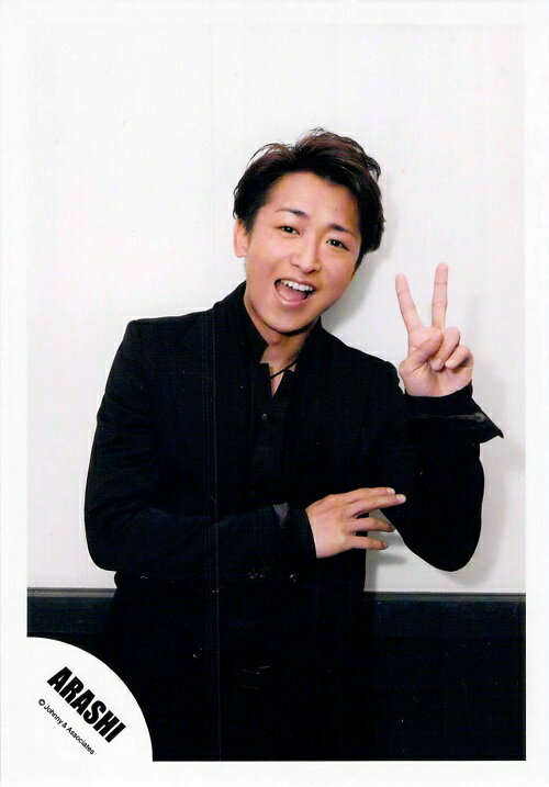 楽天市場】嵐 大野智 公式 写真の通販