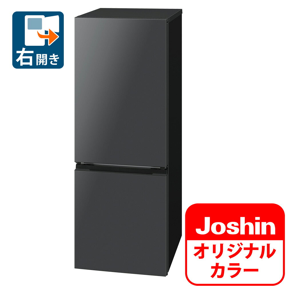 楽天市場】冷蔵庫 179l シャープの通販