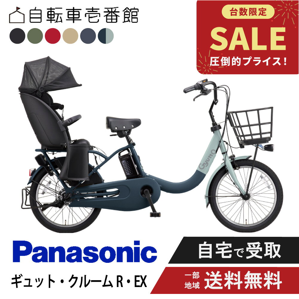 楽天市場】ブルー（カラーネイビー）（電動アシスト自転車｜自転車