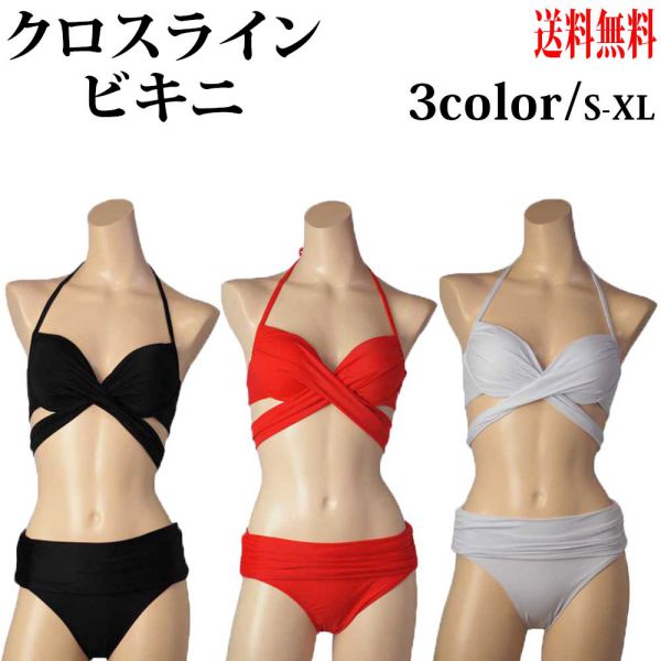 楽天市場】赤ビキニの通販