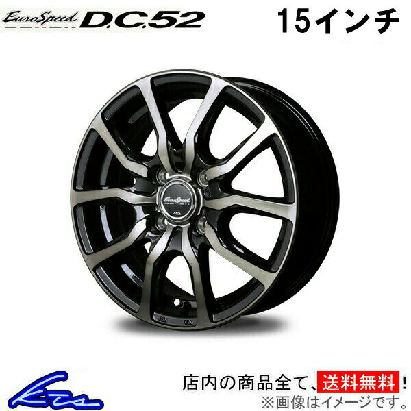 dc52-4h15-main.jpg