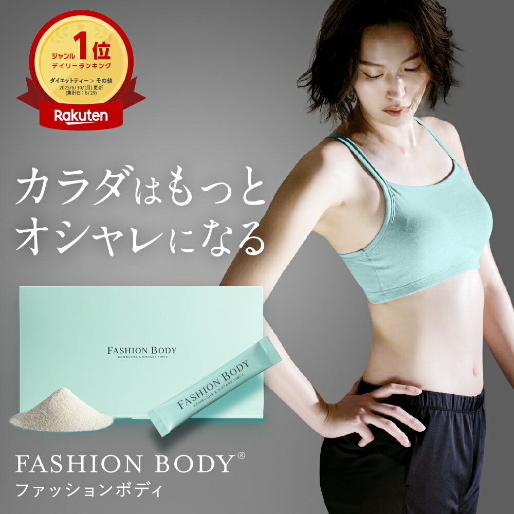 fashionbody_2509.jpg?_ex=160x160