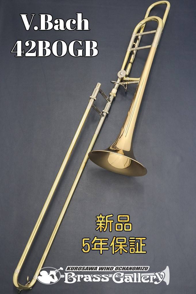 楽天市場】Bach 42 GB バック テナートロンボーン stradivarius