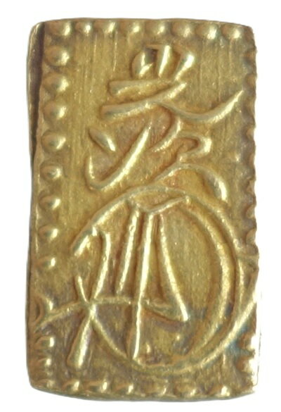 楽天市場】明治二分判金の通販