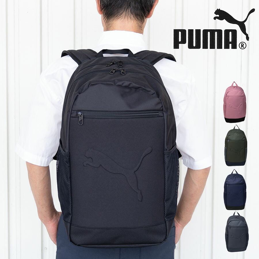 楽天市場】リュック スポーツブランド（カラーブラック）（バッグ