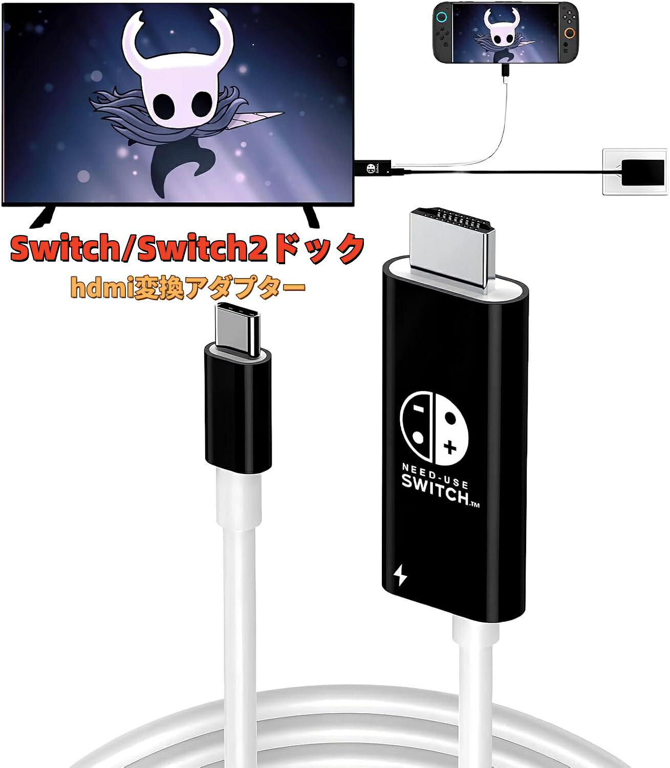 楽天市場】スイッチ ツー（Nintendo Switch｜テレビゲーム）の通販