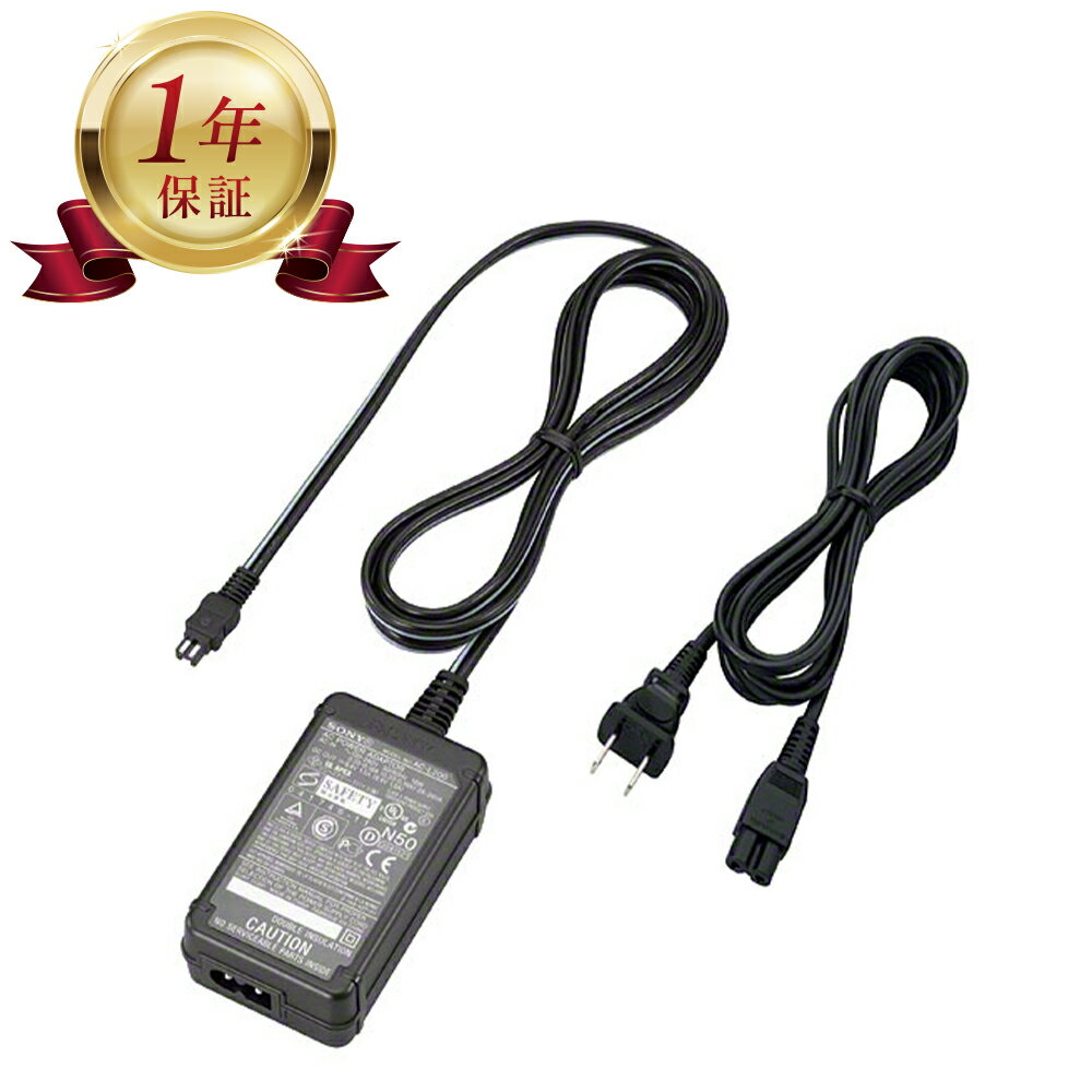 楽天市場】ソニー fdr-ax40 ビデオカメラ 充電器の通販