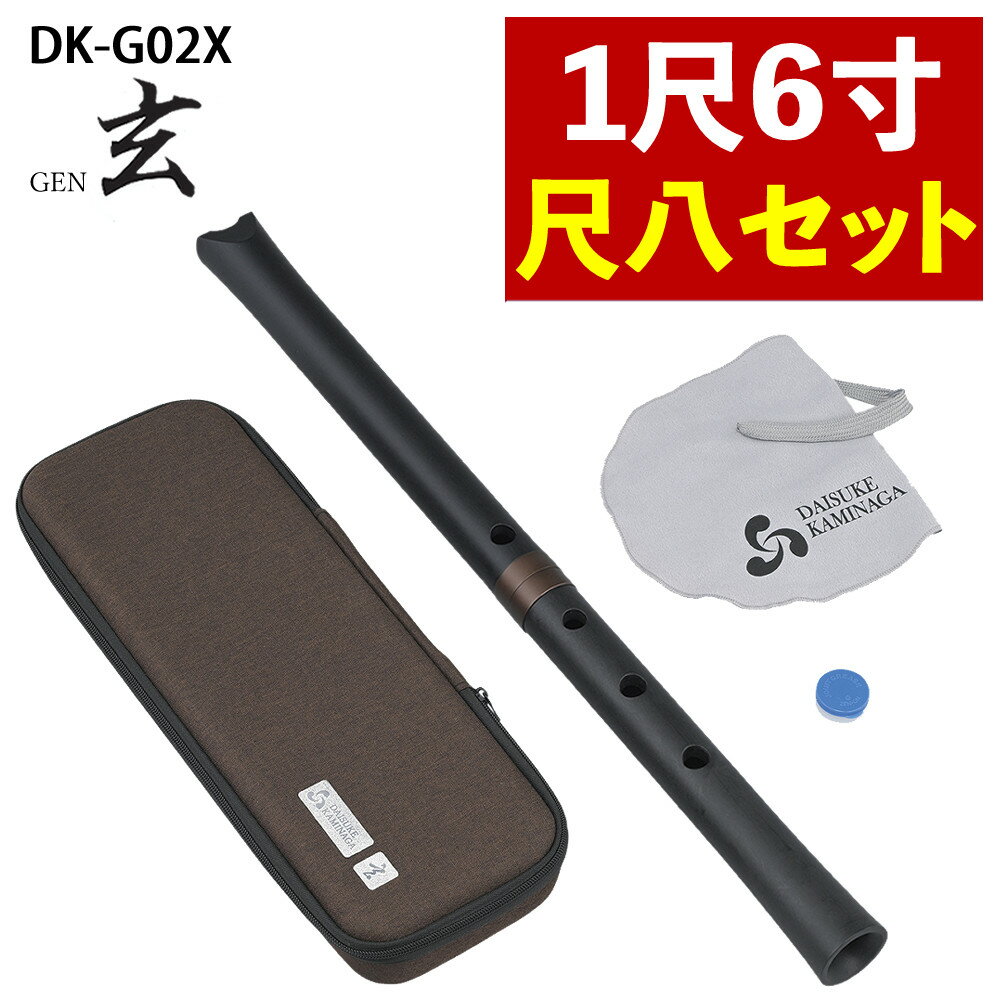 楽天市場】プラスチック尺八 悠の通販