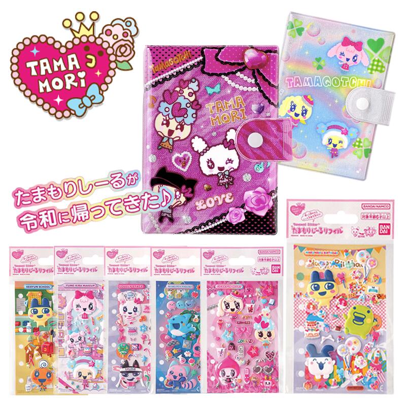 楽天市場】たまごっちシールの通販