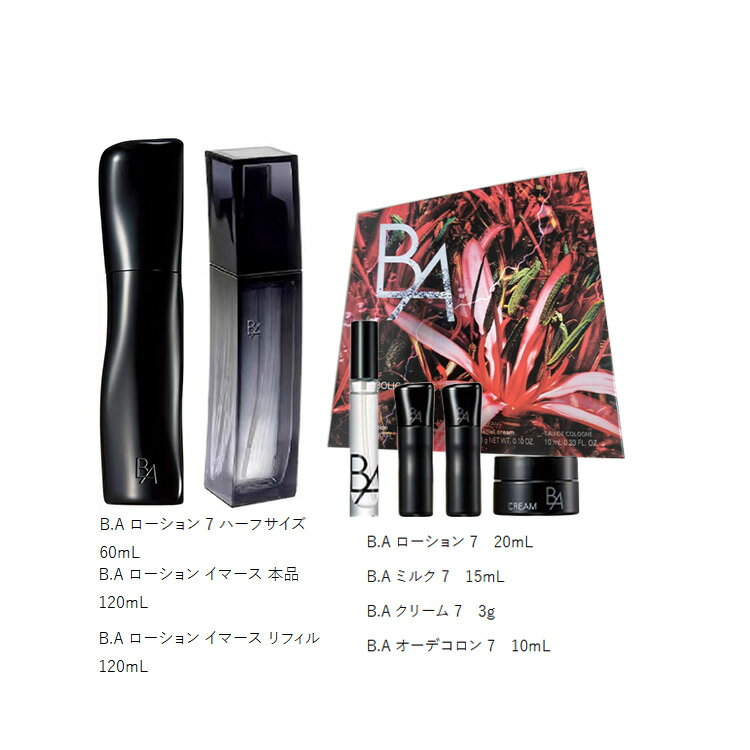 楽天市場】ポーラ トライアルセットの通販