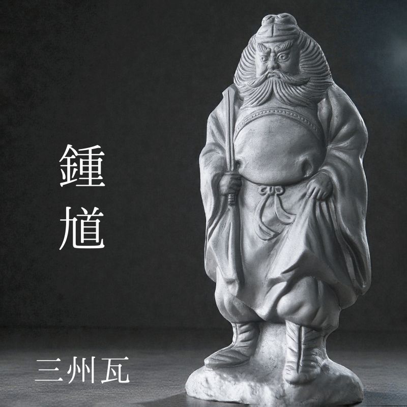 楽天市場】鍾馗（インテリア・寝具・収納）の通販
