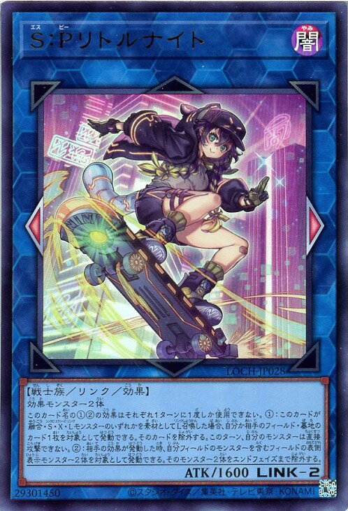 楽天市場】S:Pリトルナイトの通販