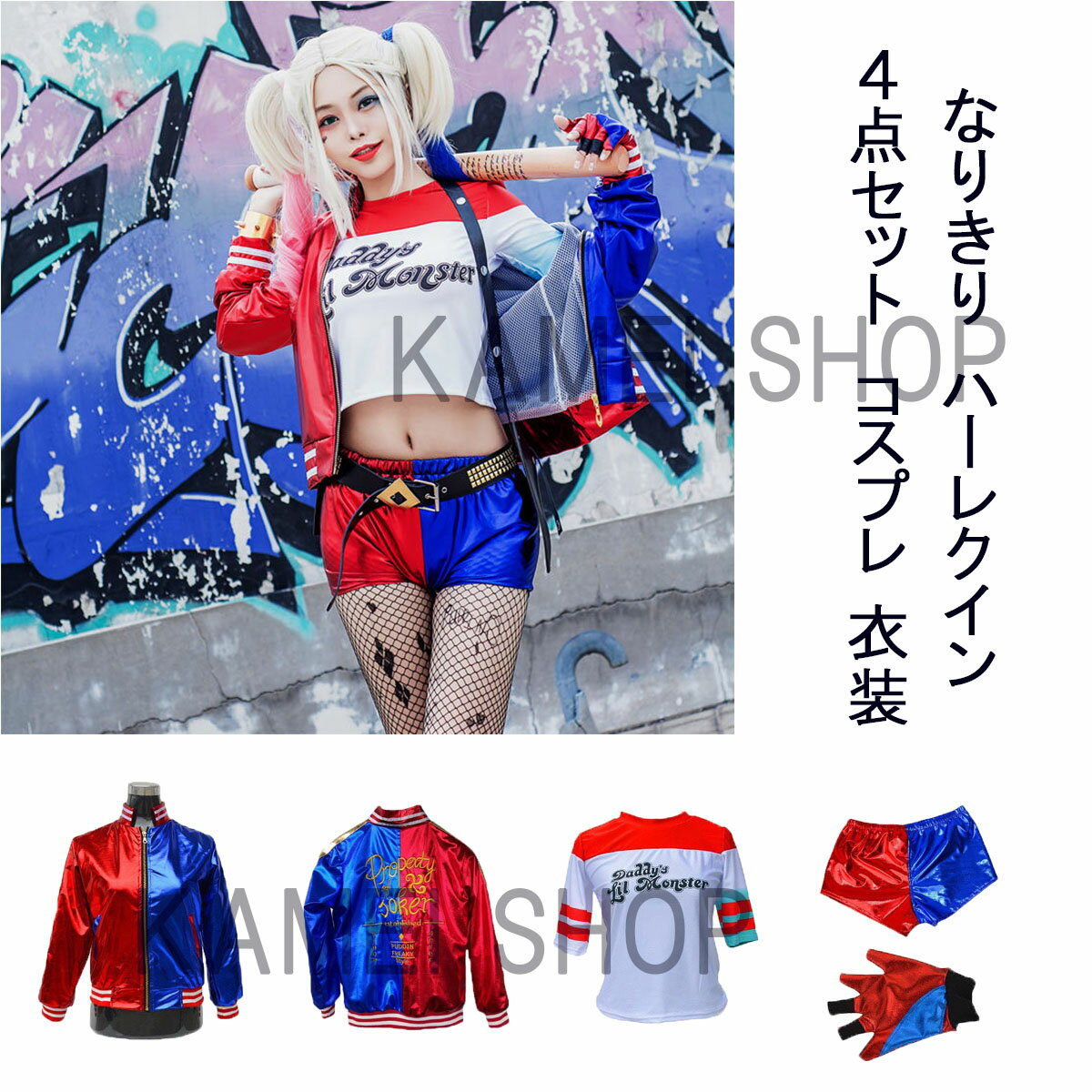 楽天市場】ハーレー クインの通販