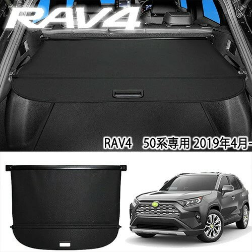 楽天市場】rav4 純正 トノカバーの通販