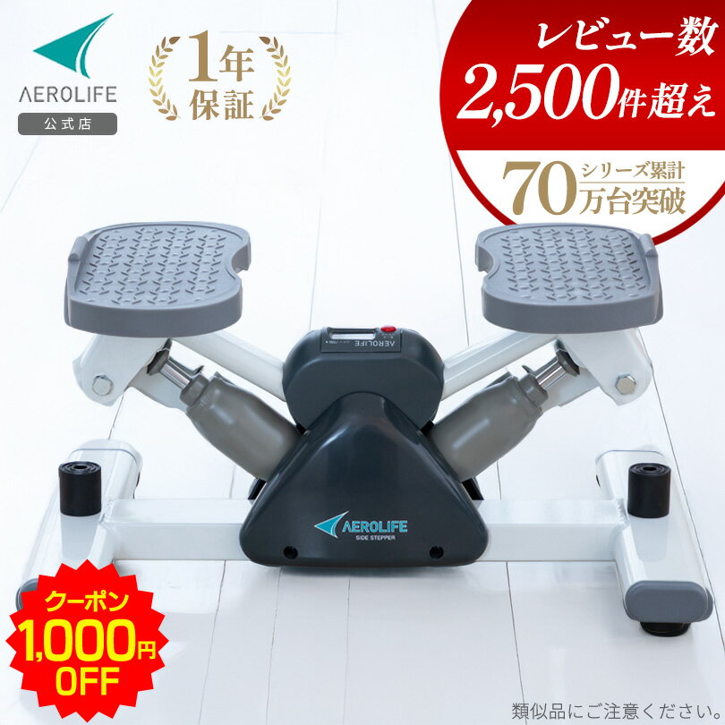 楽天市場】足 を 鍛える 器具（フィットネスマシン｜フィットネス
